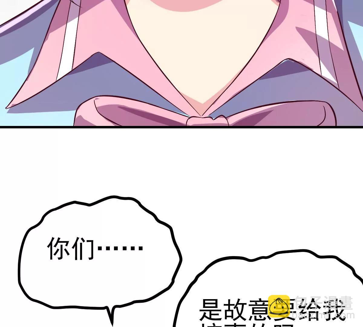 第33话(1/3)-第40话