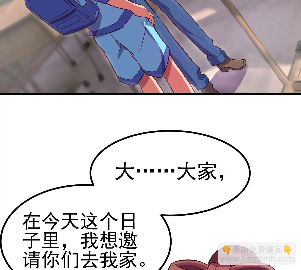 第33话(1/3)-第40话