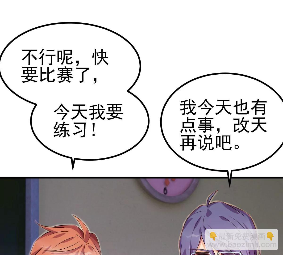 第33话(1/3)-第40话