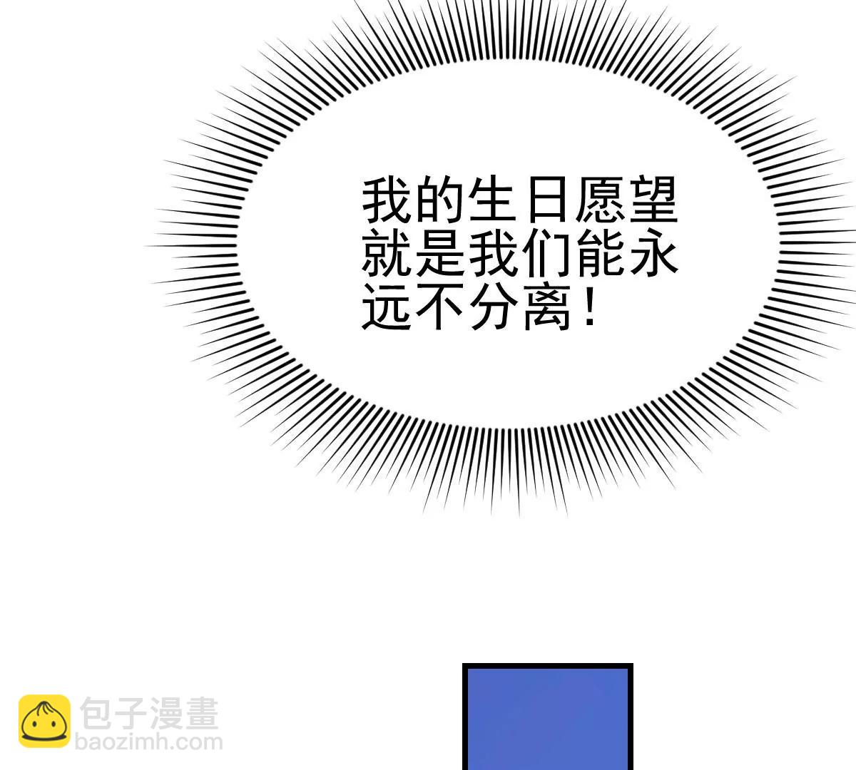 精靈夢葉羅麗第九季 - 第33話(2/3) - 4