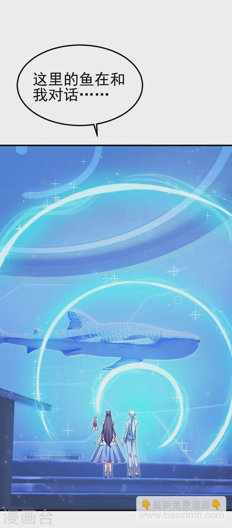 第35话 菲灵的秘密-第52话