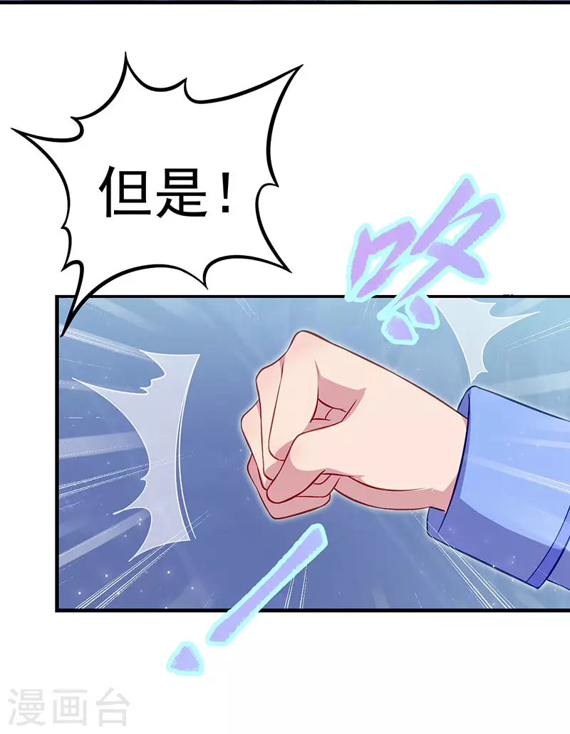 第35话 菲灵的秘密-第52话