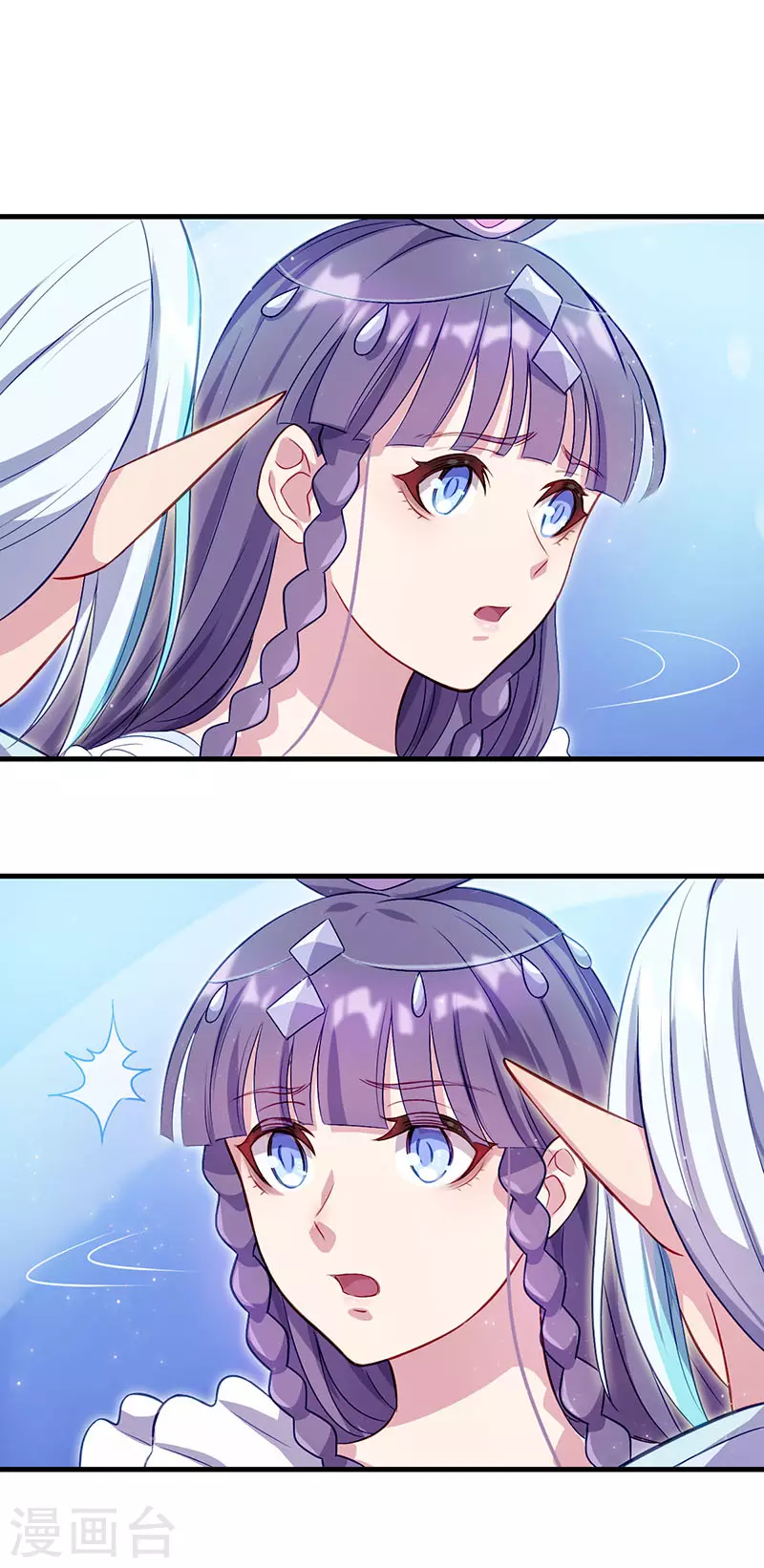 第35话 菲灵的秘密-第52话