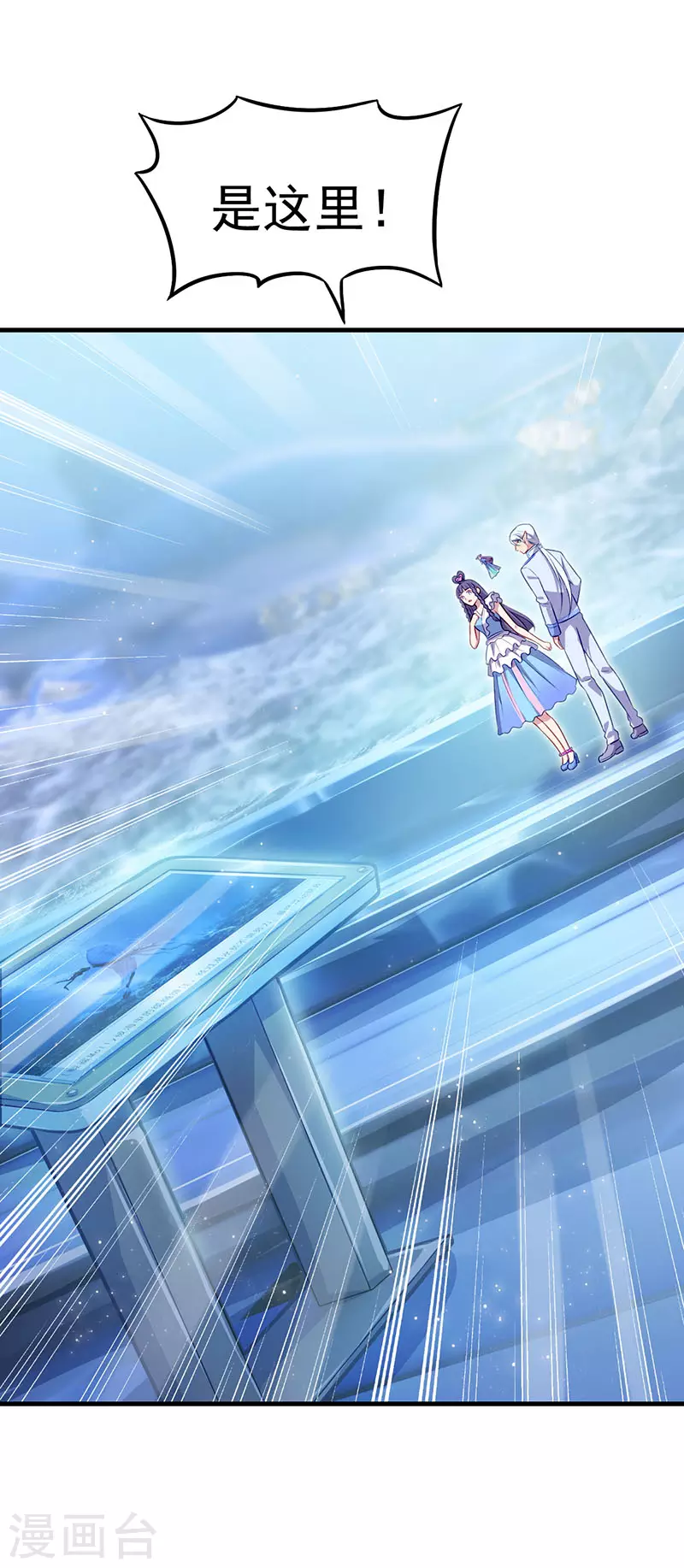 第35话 菲灵的秘密-第52话