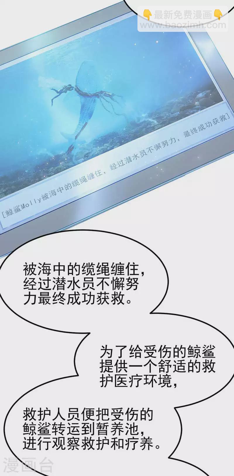 第35话 菲灵的秘密-第52话