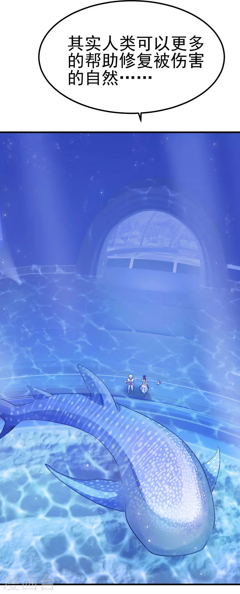 第35话 菲灵的秘密-第52话