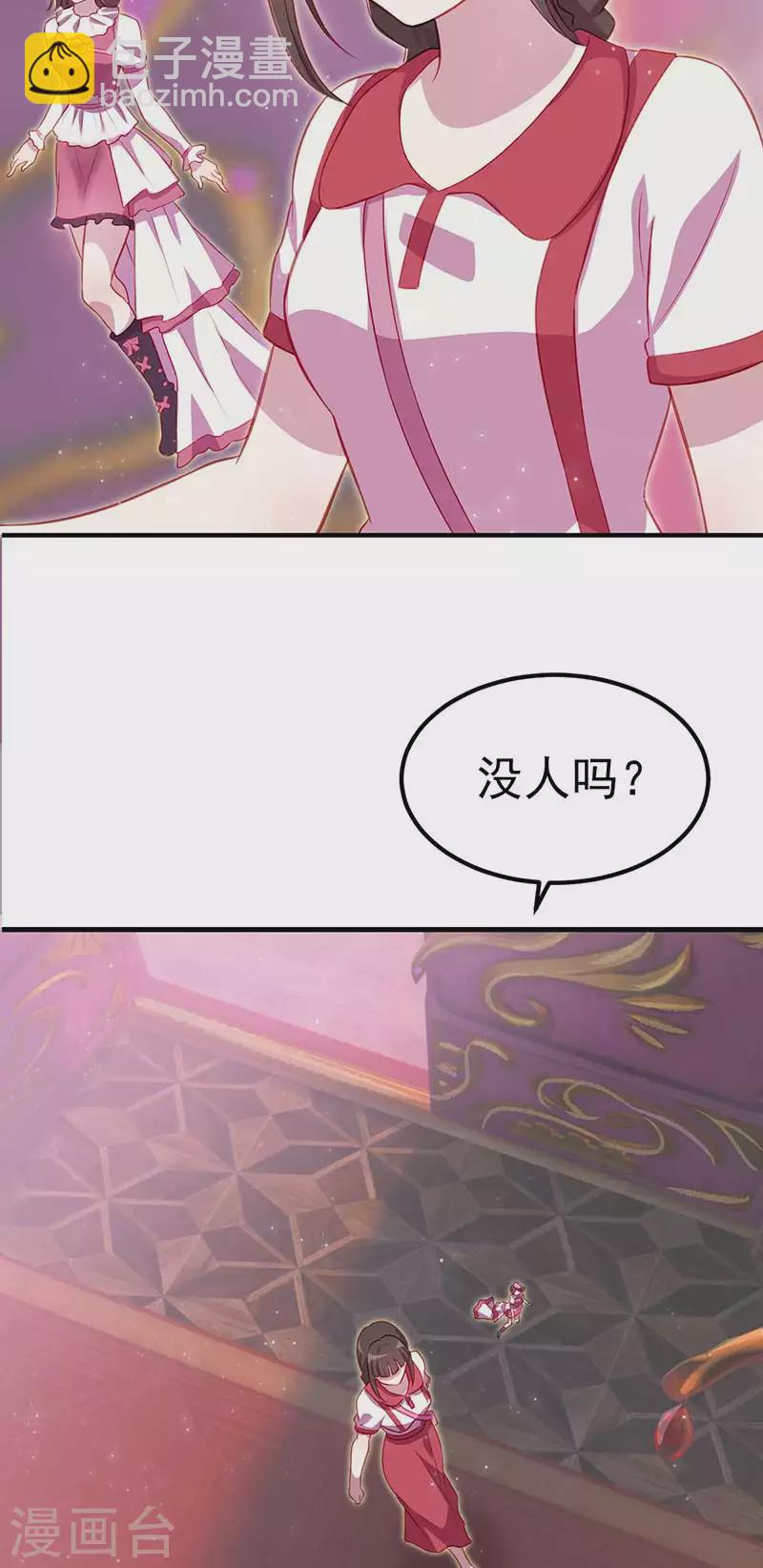 第35话 菲灵的秘密-第52话