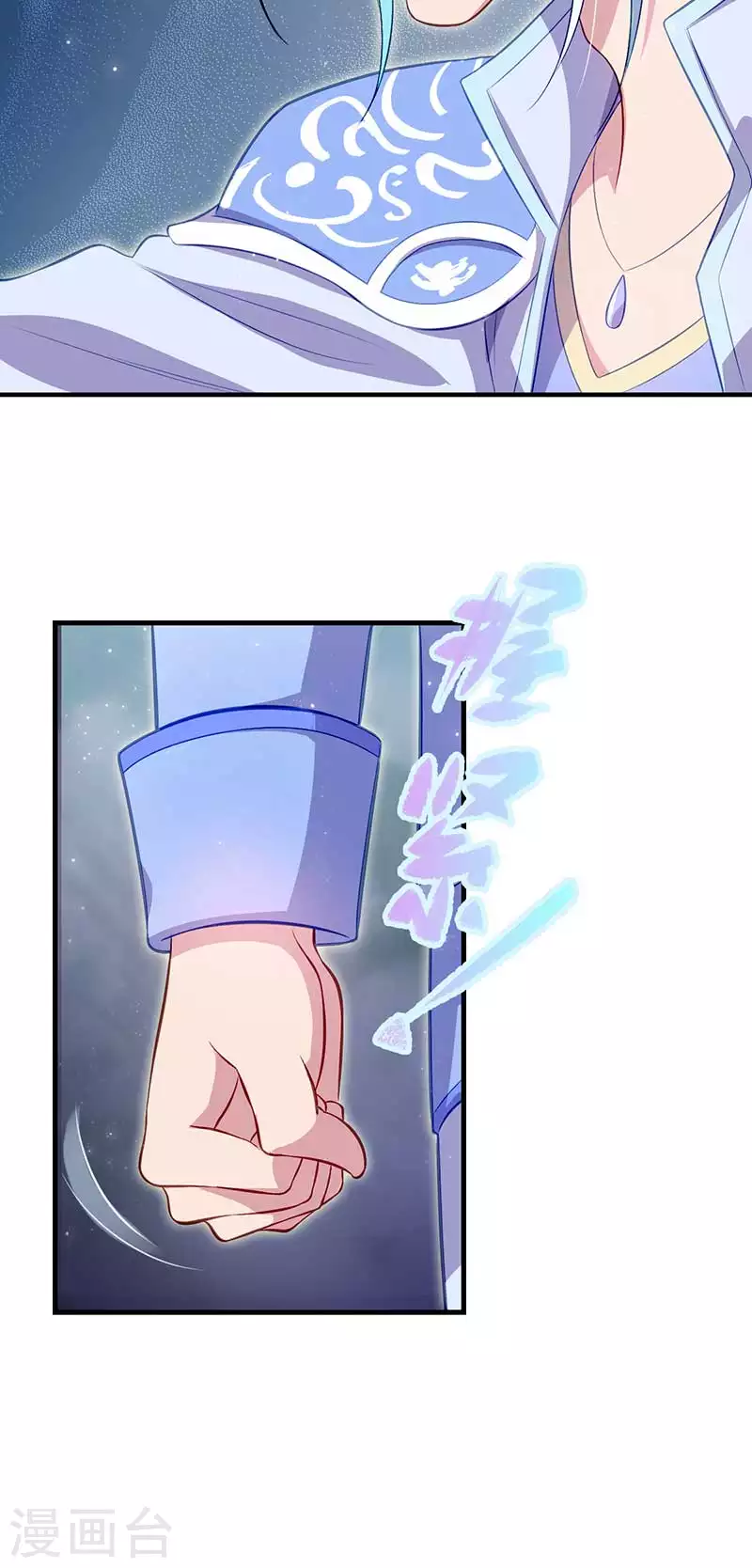 第35话 菲灵的秘密-第52话