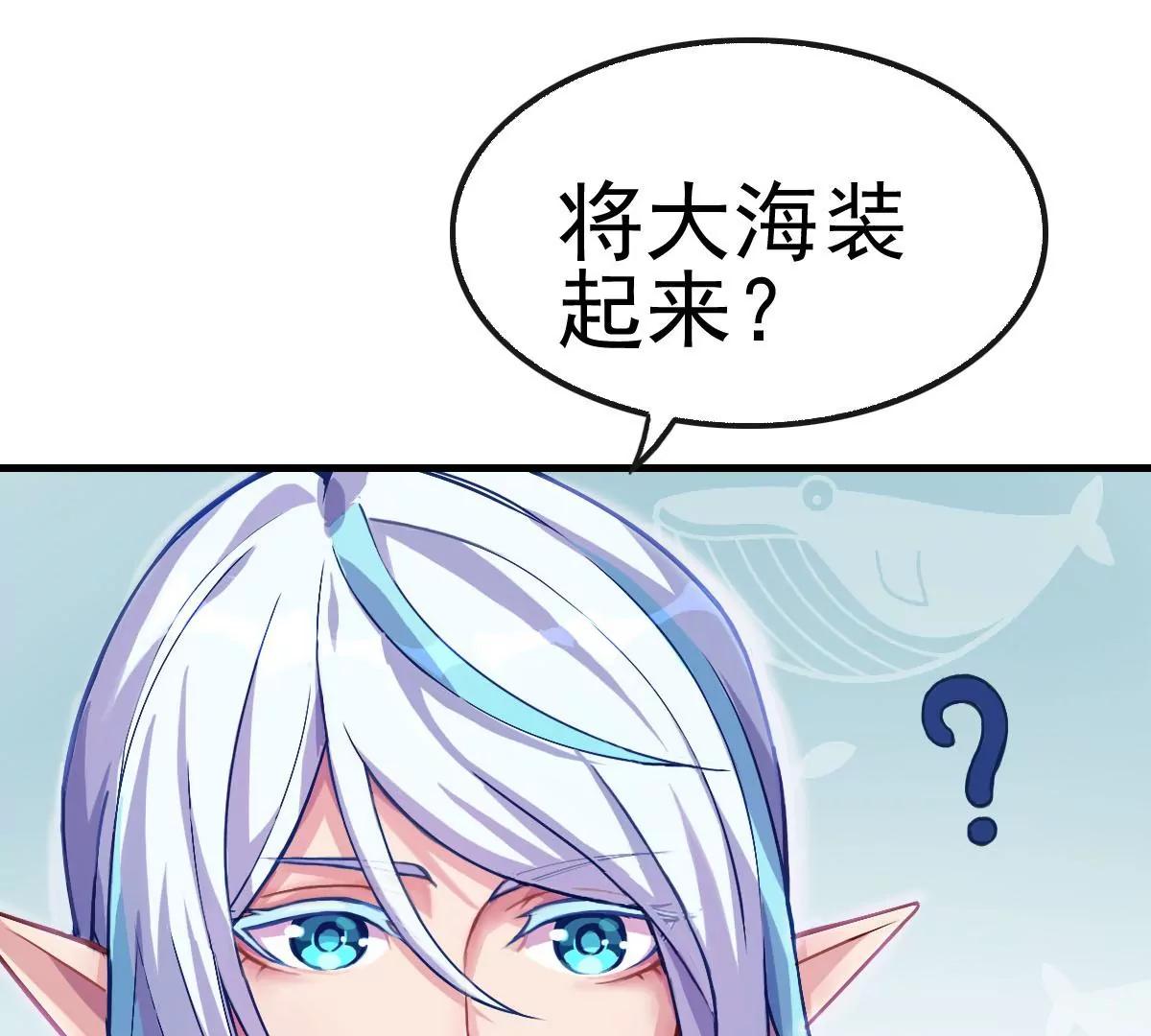 第34话(1/2)-第42话