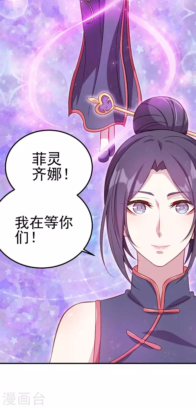 第36话 阅读你们的命运之书-第54话