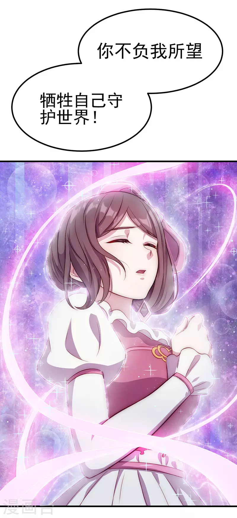 第36话 阅读你们的命运之书-第54话