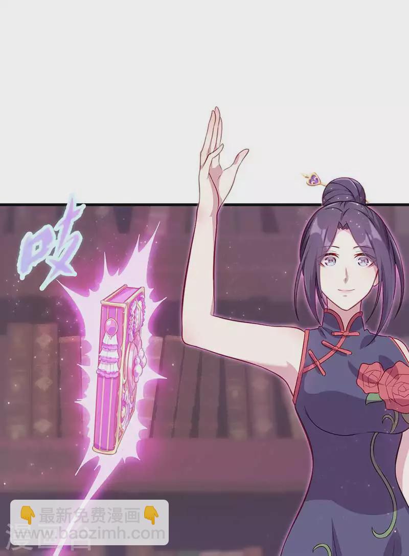 第36话 阅读你们的命运之书-第54话