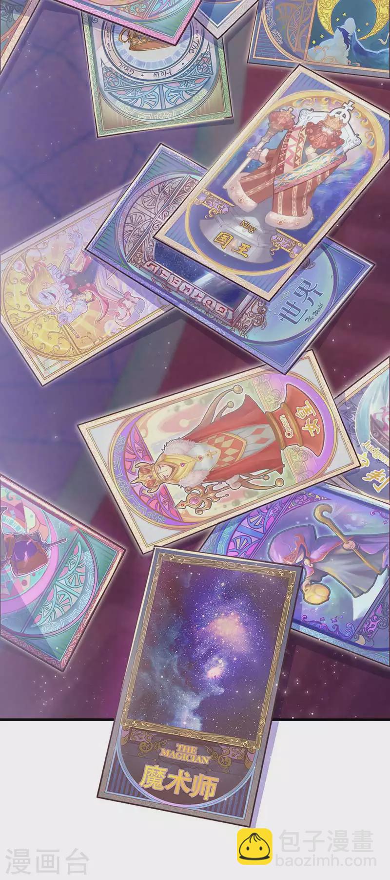 第36话 阅读你们的命运之书-第54话