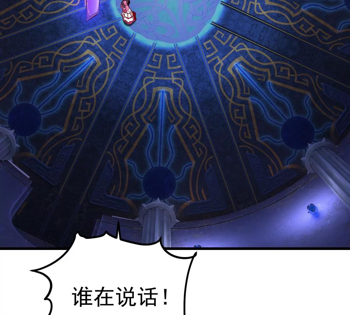 第37话(1/3)-第46话