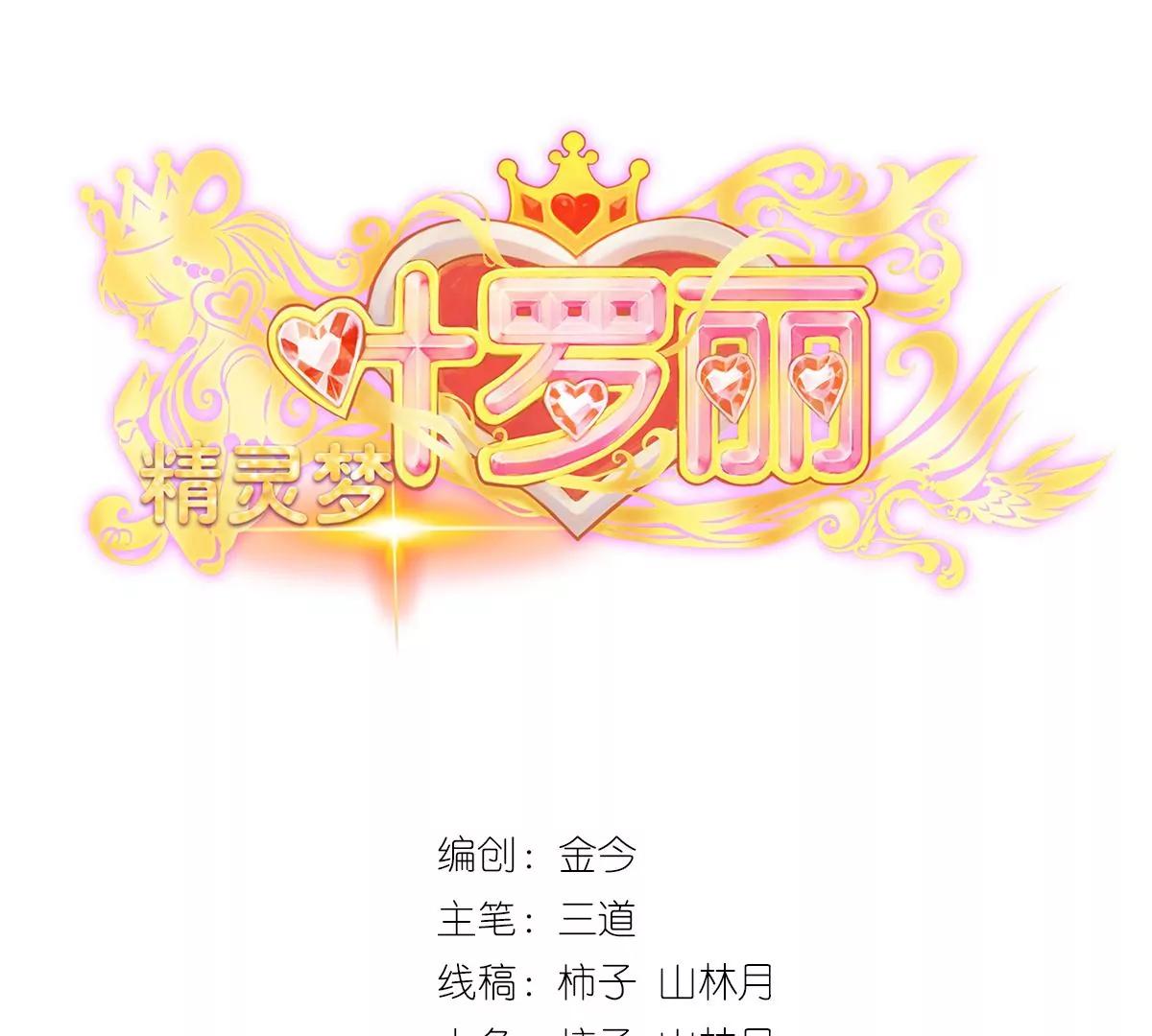 第37话(1/3)-第46话