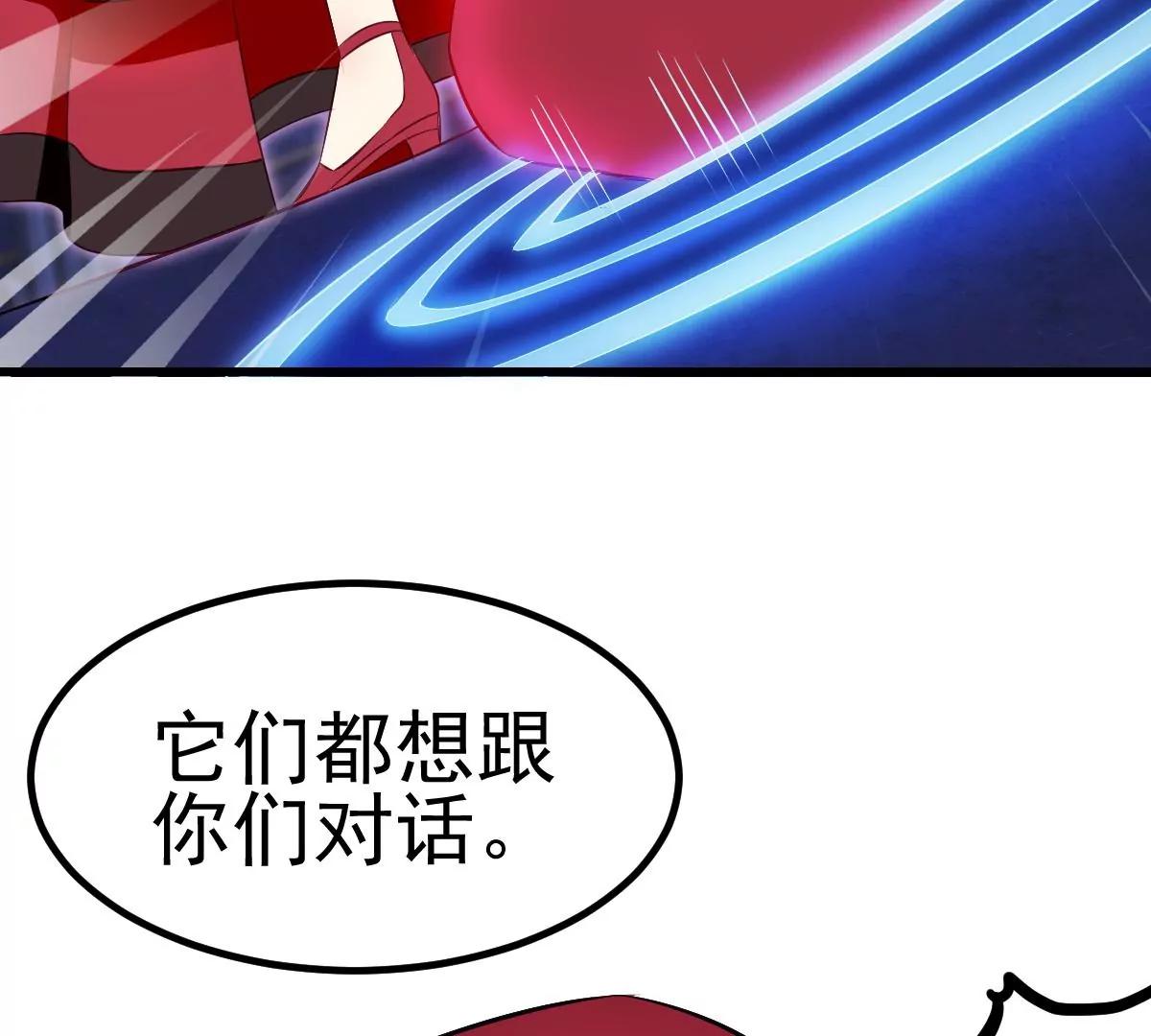 第37话(1/3)-第46话