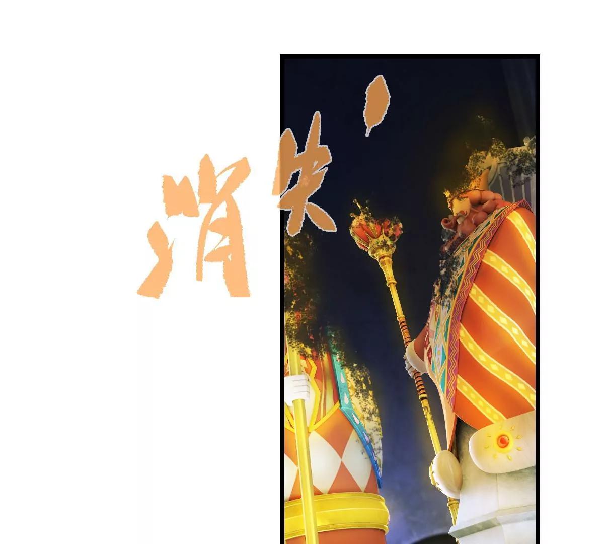 第37话(1/3)-第46话