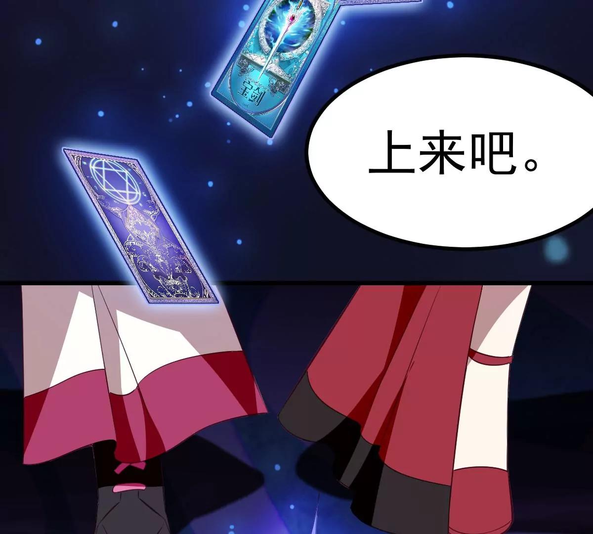 第37话(1/3)-第46话