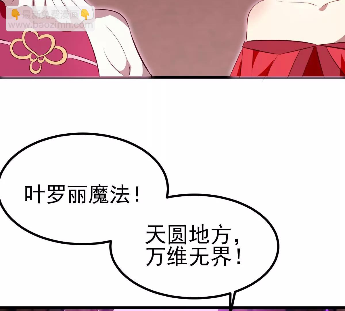 第37话(1/3)-第46话