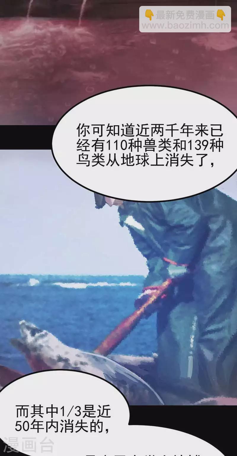 第38话 最后一张塔罗牌(1/2)-第56话