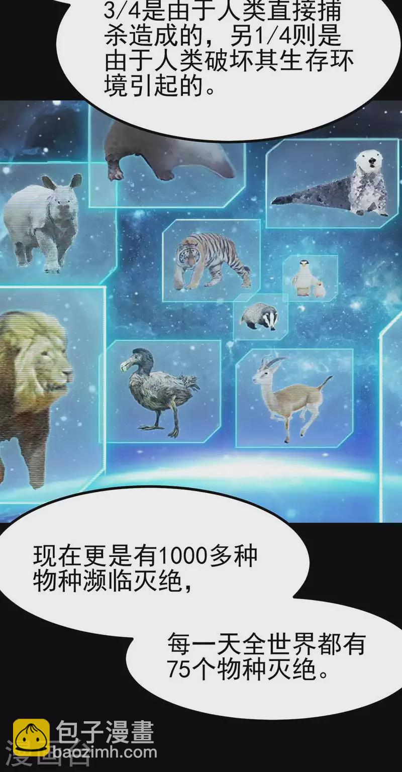 第38话 最后一张塔罗牌(1/2)-第56话