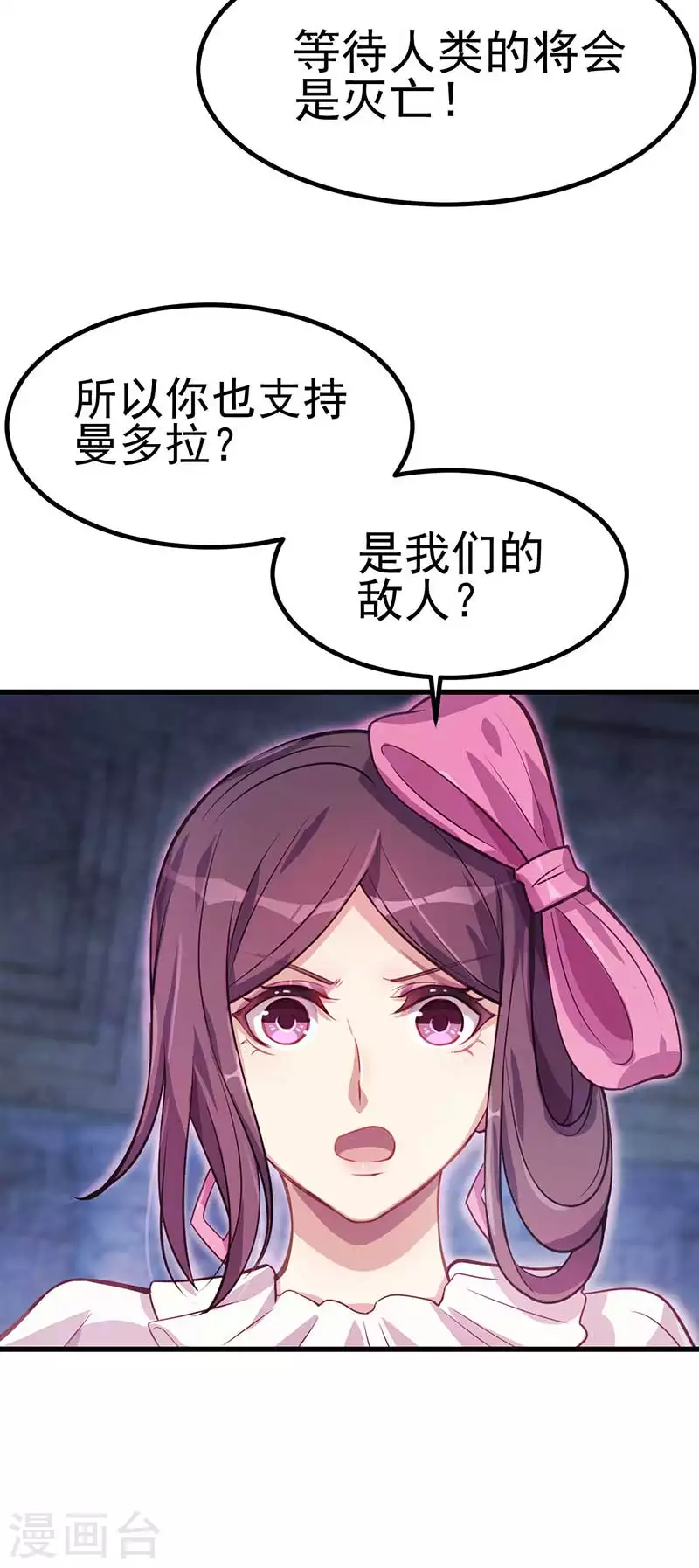 第38话 最后一张塔罗牌(1/2)-第56话