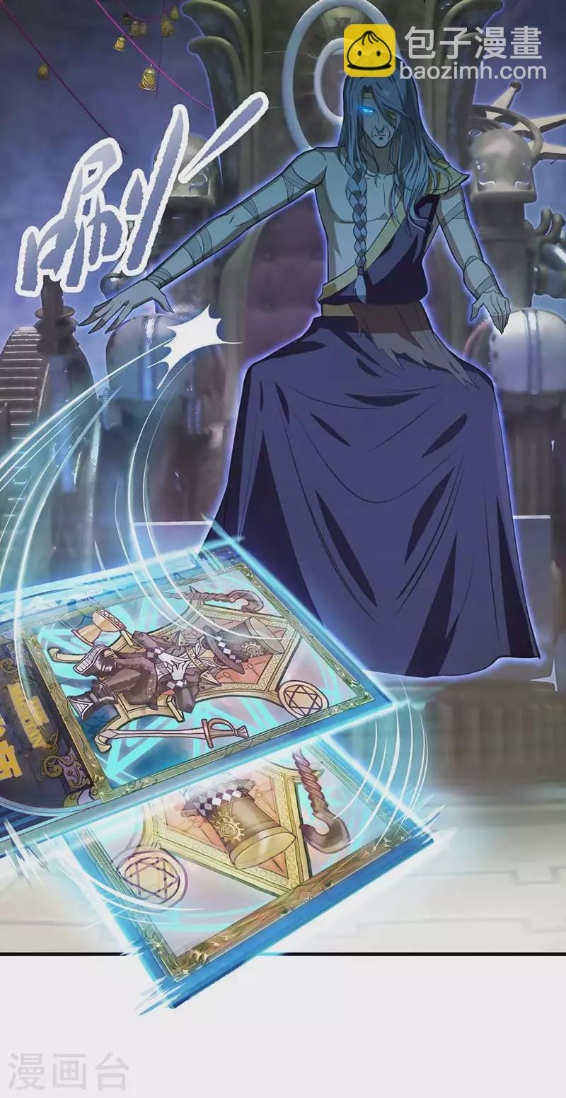 第38话 最后一张塔罗牌(1/2)-第56话