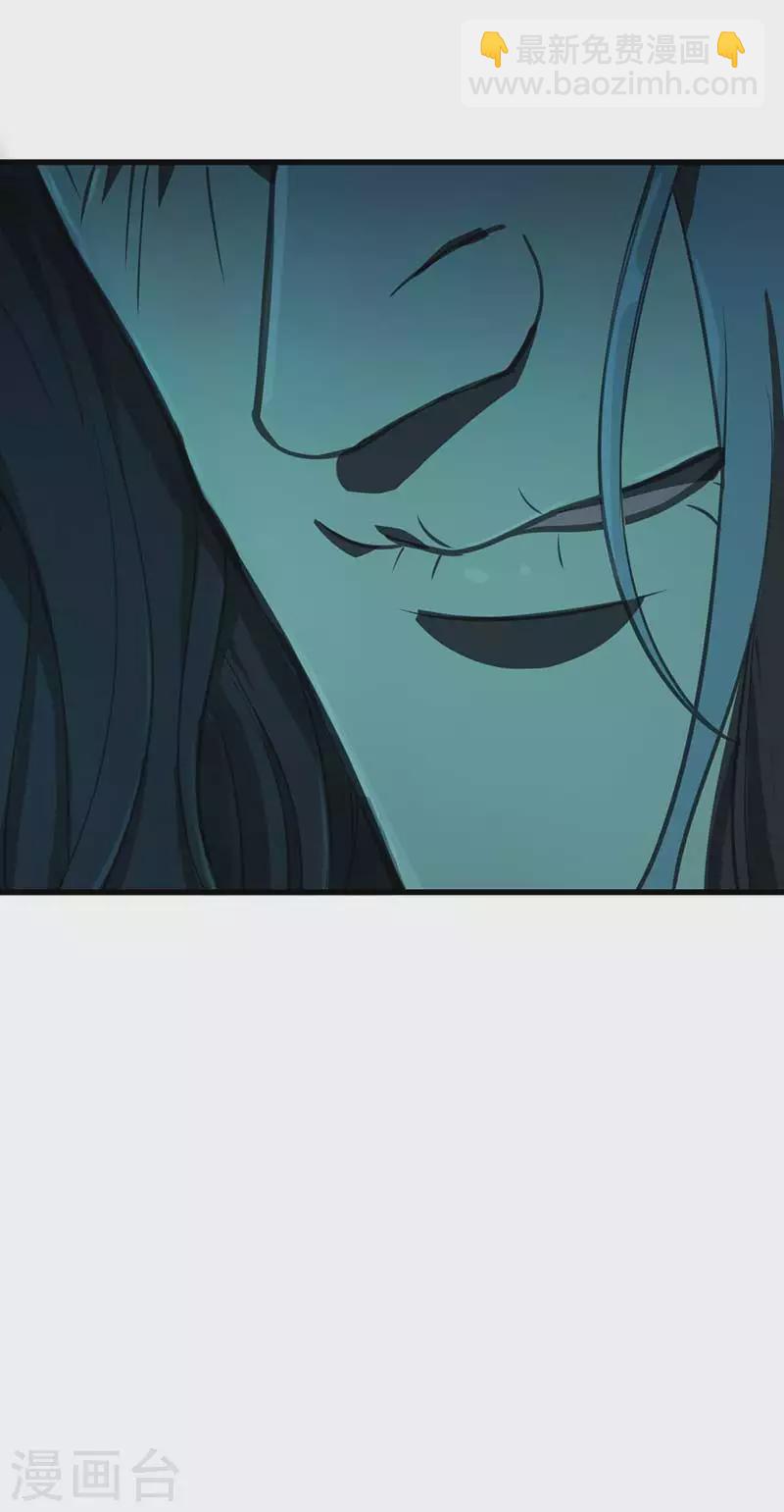 第38话 最后一张塔罗牌(1/2)-第56话