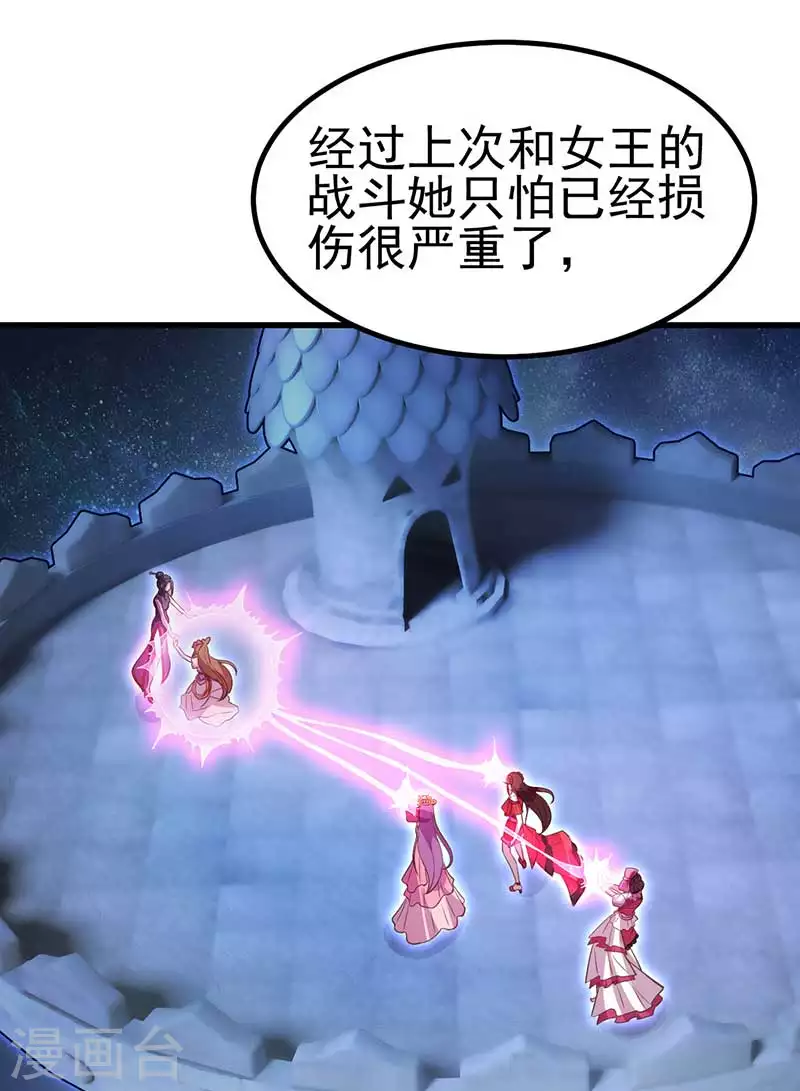 第38话 最后一张塔罗牌(1/2)-第56话