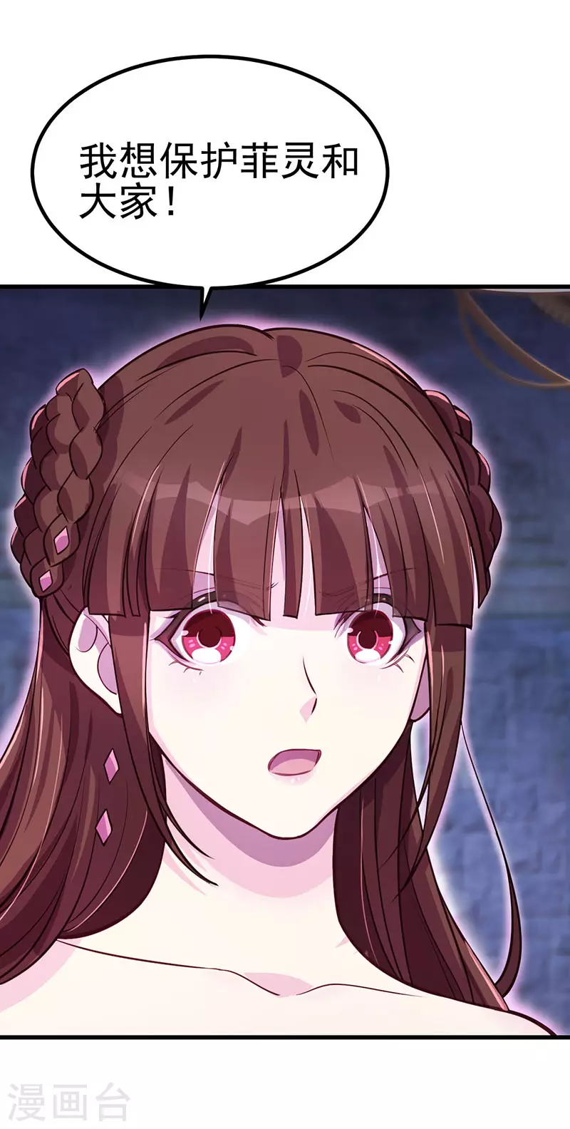 第38话 最后一张塔罗牌(1/2)-第56话