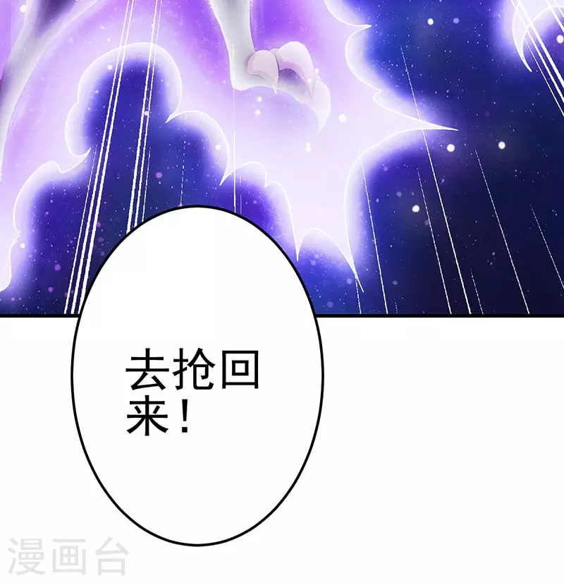 精靈夢葉羅麗第九季 - 第5話 出現了！黎灰的靈獸 - 3