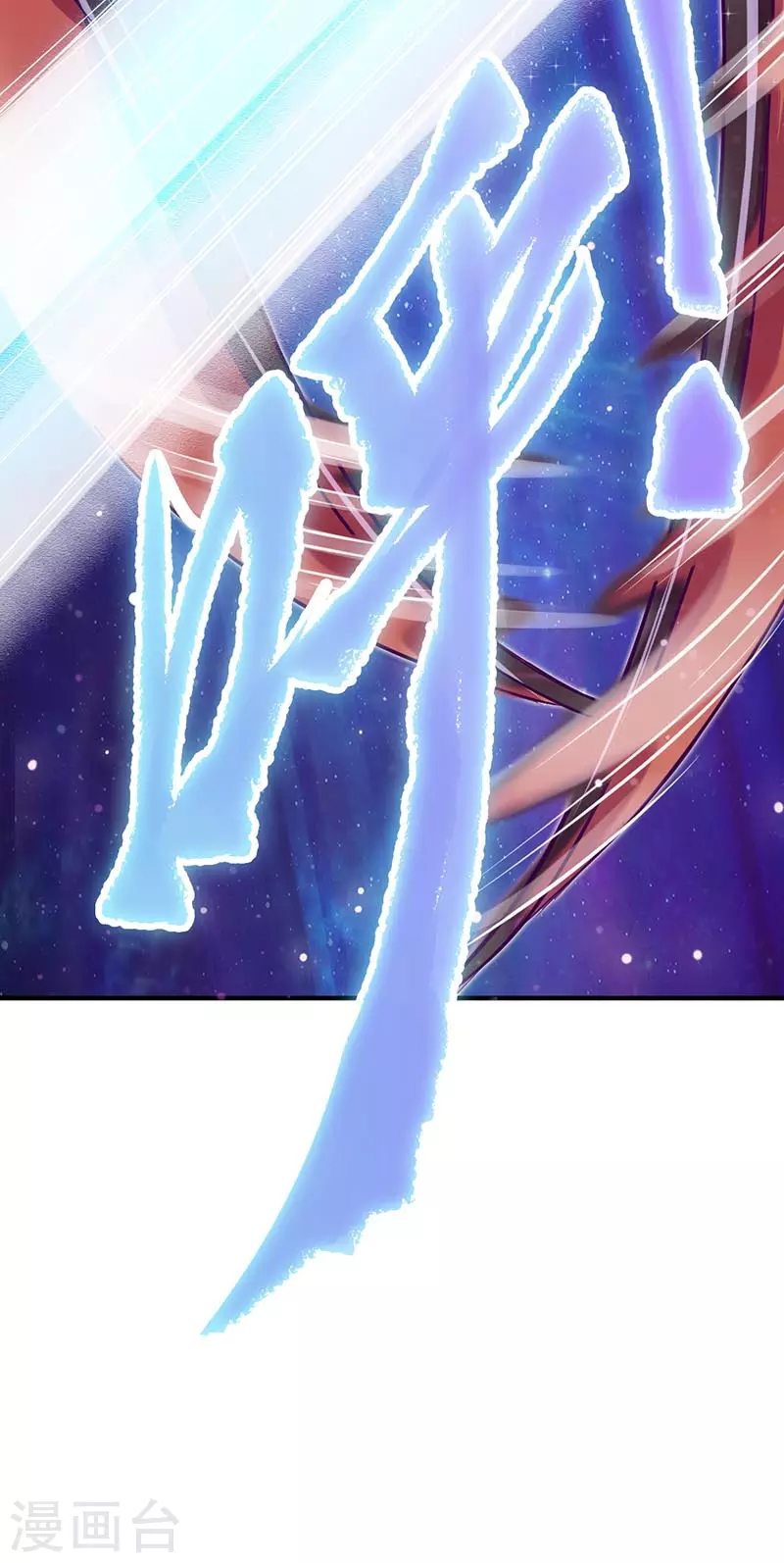 第5话 出现了！黎灰的灵兽-第6话