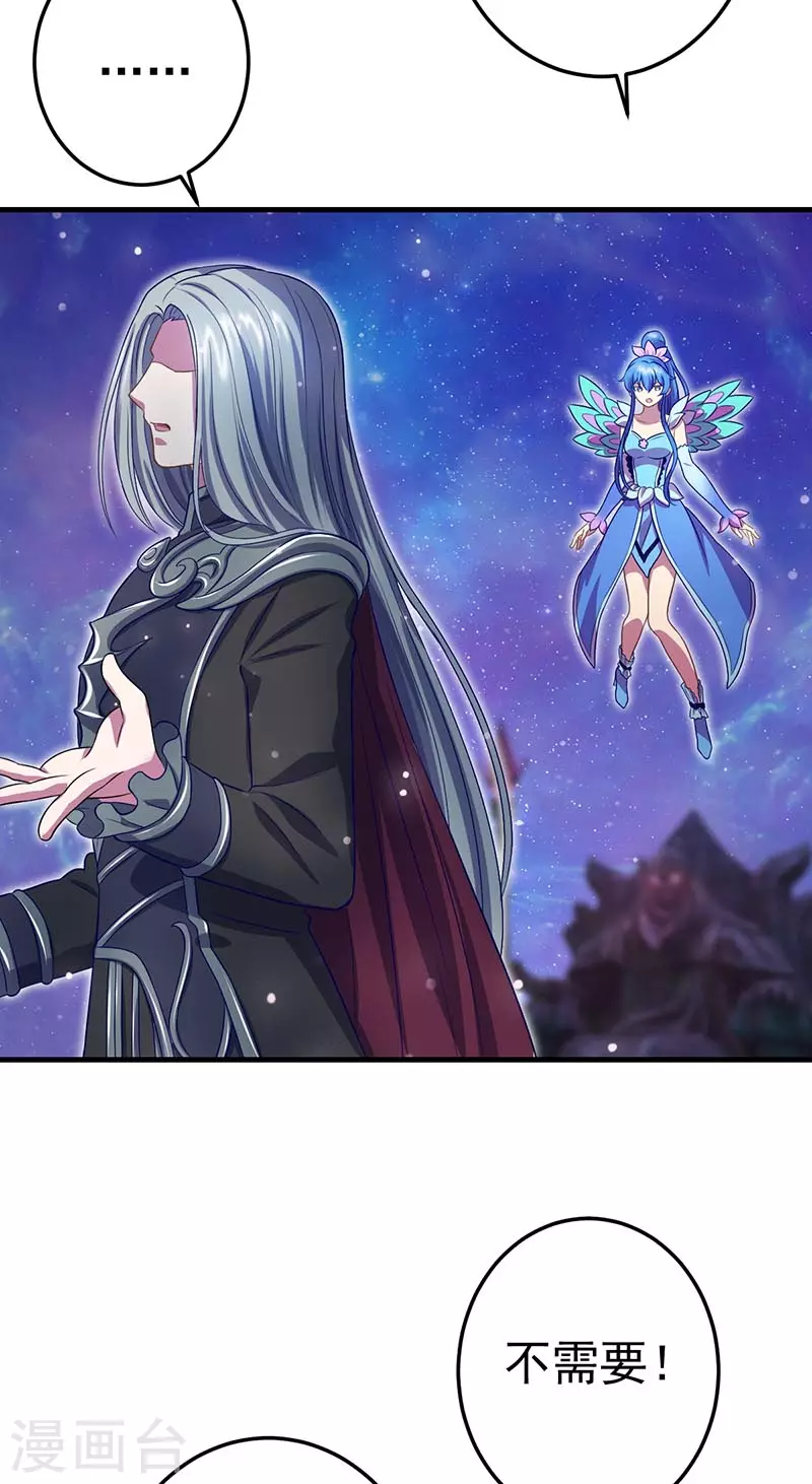 第5话 出现了！黎灰的灵兽-第6话