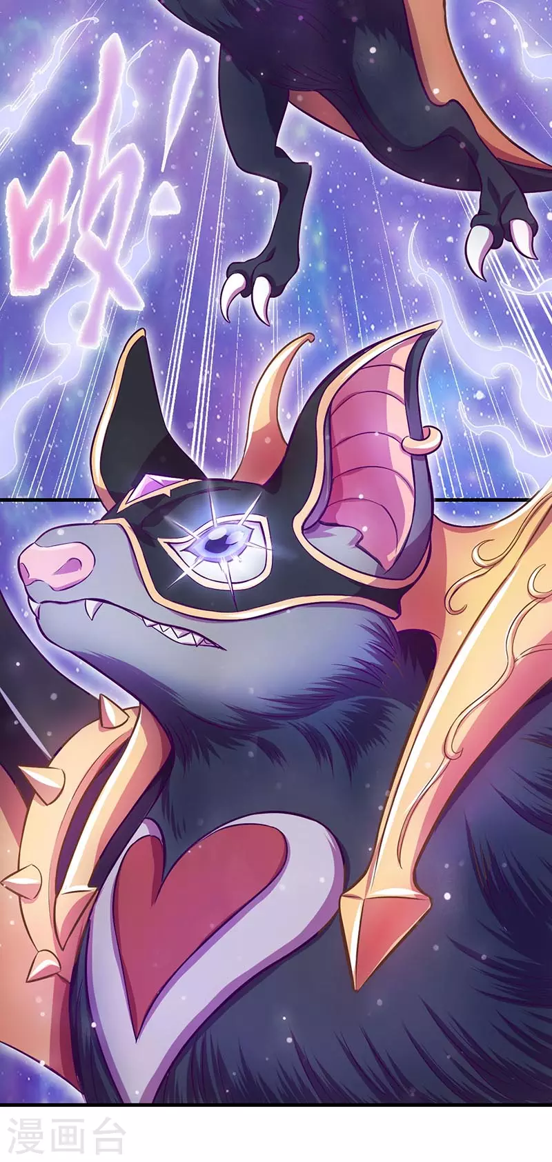 第5话 出现了！黎灰的灵兽-第6话