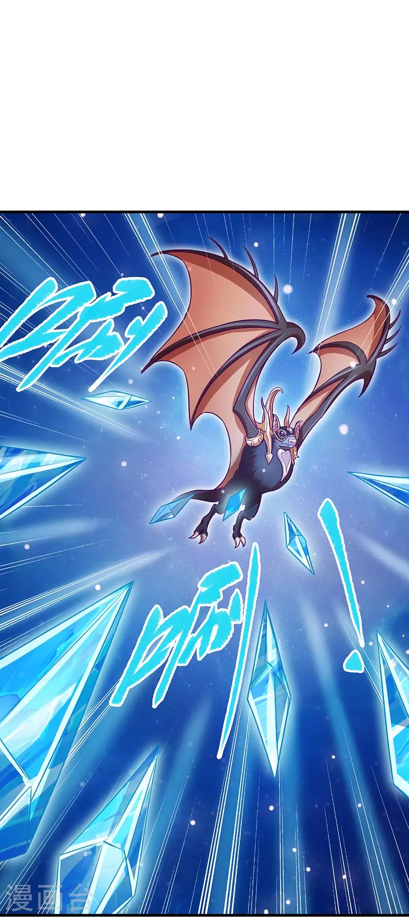 第5话 出现了！黎灰的灵兽-第6话