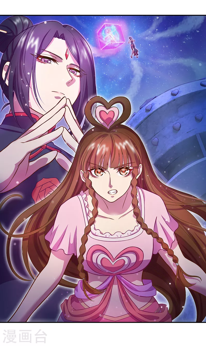 第7话 店长与王默的对决-第8话