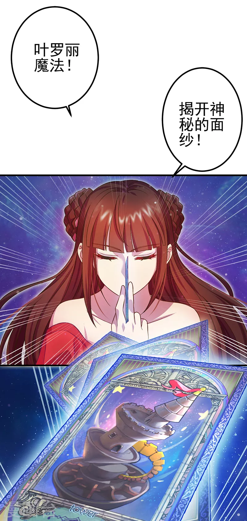 第7话 店长与王默的对决-第8话