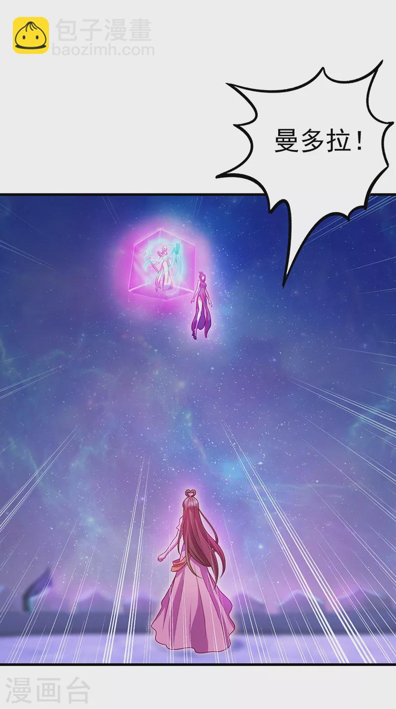 第7话 店长与王默的对决-第8话