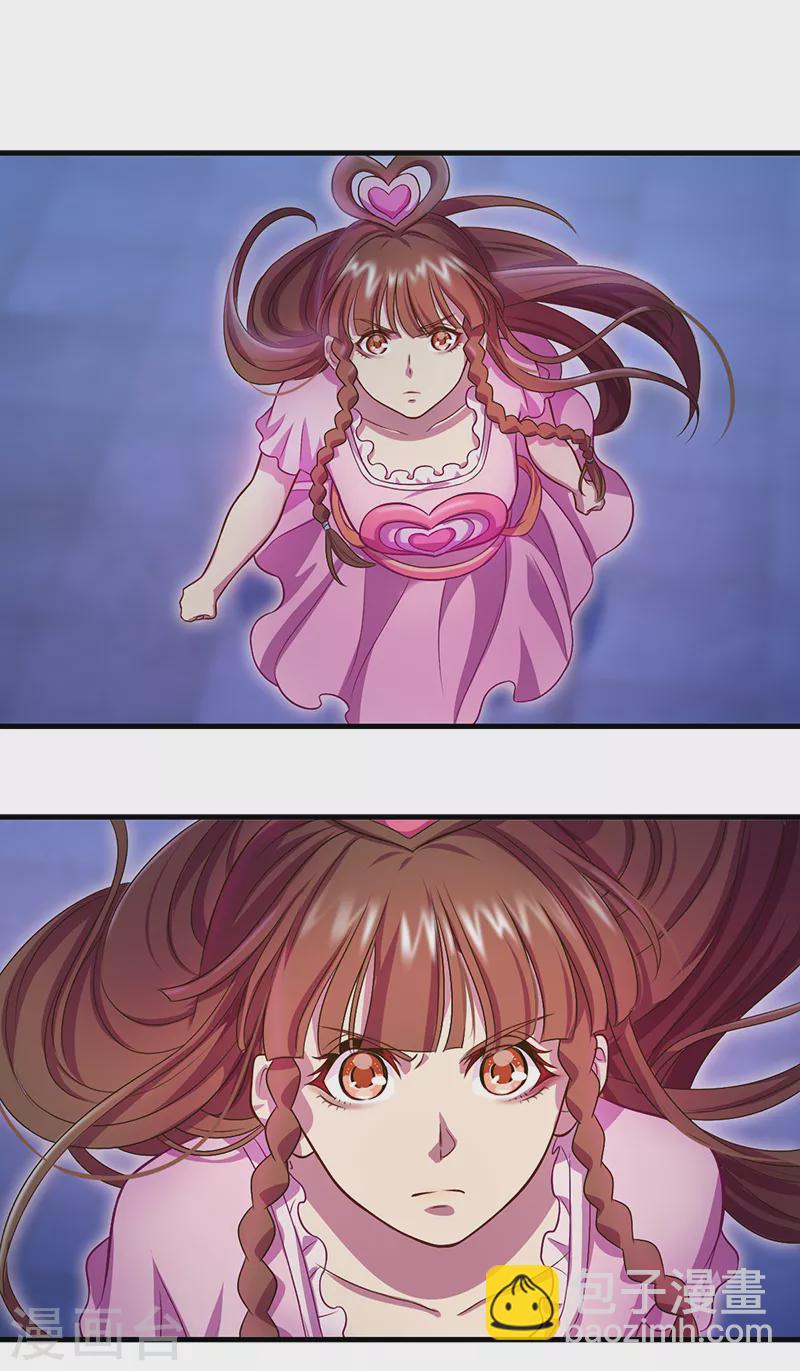 第7话 店长与王默的对决-第8话