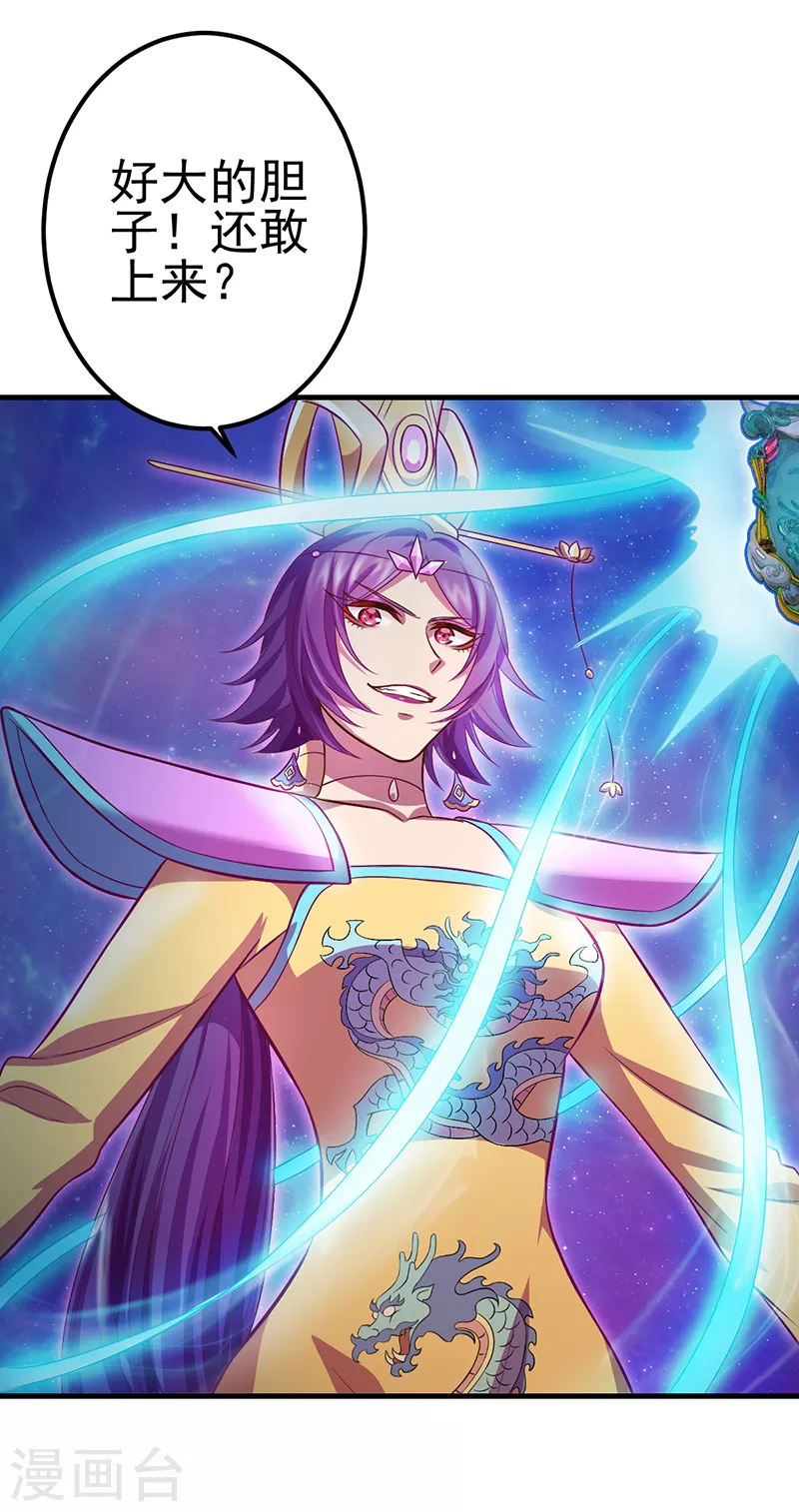 第7话 店长与王默的对决-第8话