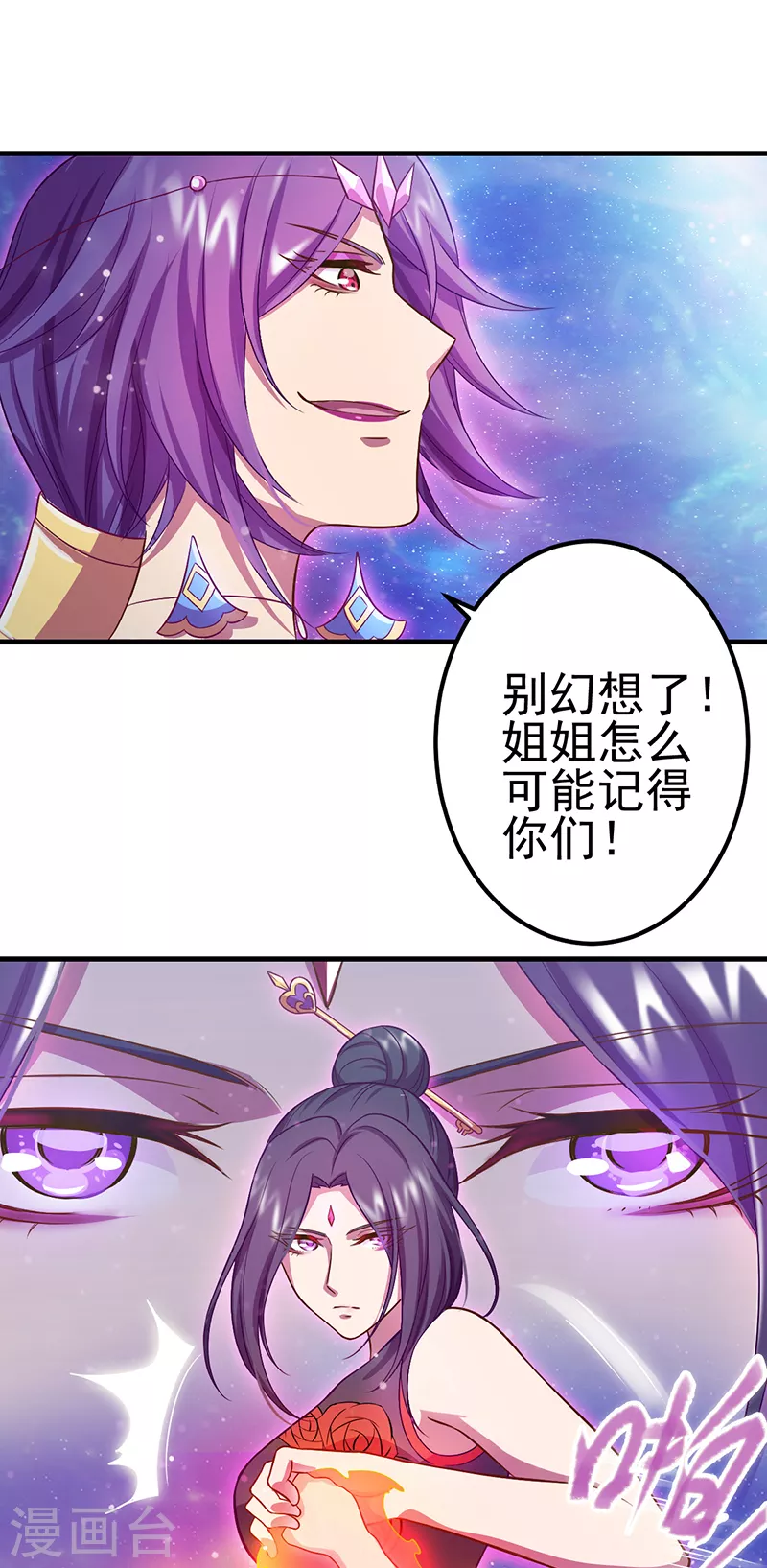 第7话 店长与王默的对决-第8话