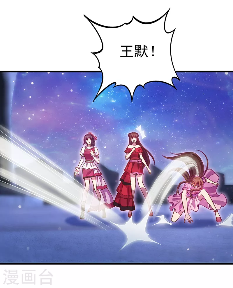 第7话 店长与王默的对决-第8话