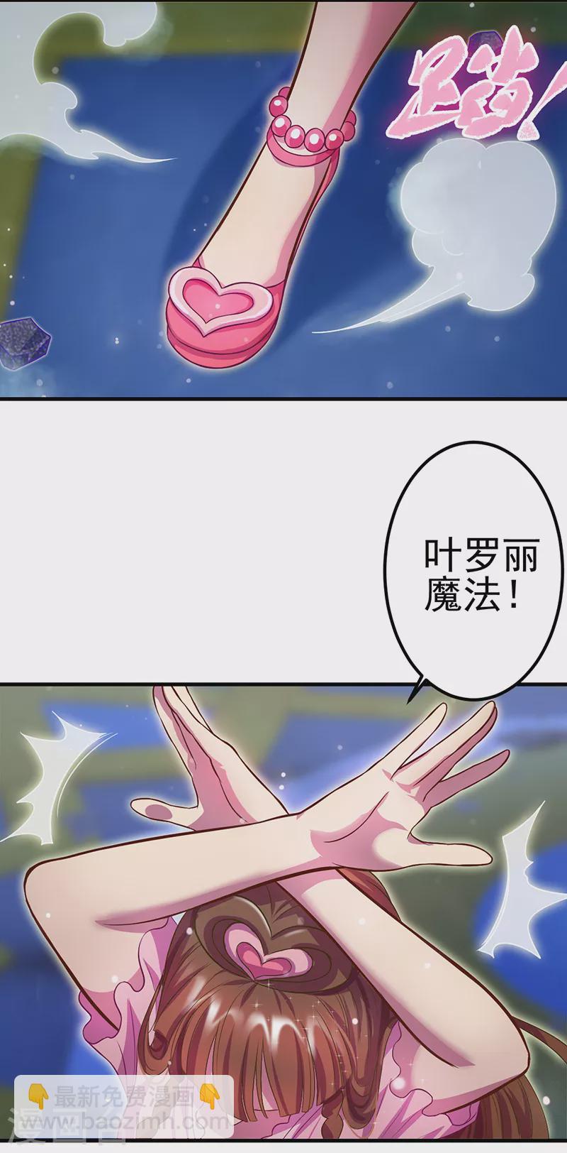 第7话 店长与王默的对决-第8话