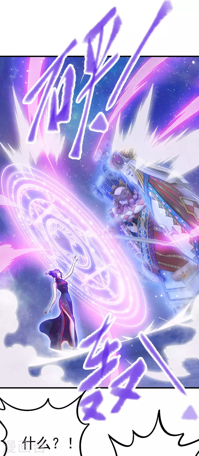 第9话 店长姐姐，我是王默啊！-第10话