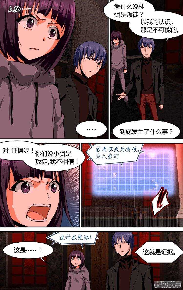 105-第104话