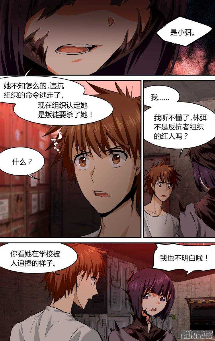 107-第106话