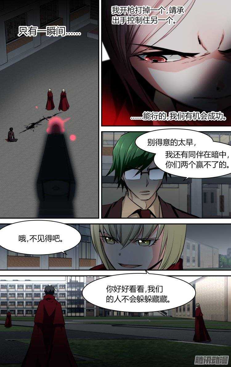 109-第108话
