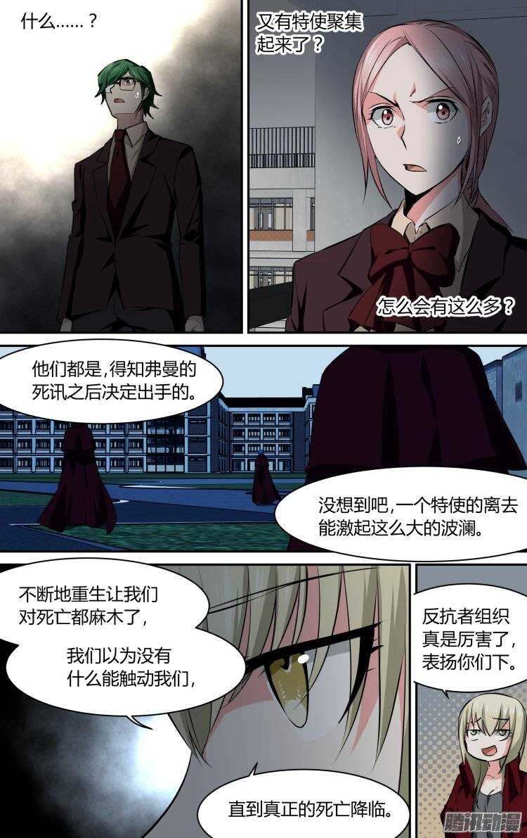 109-第108话