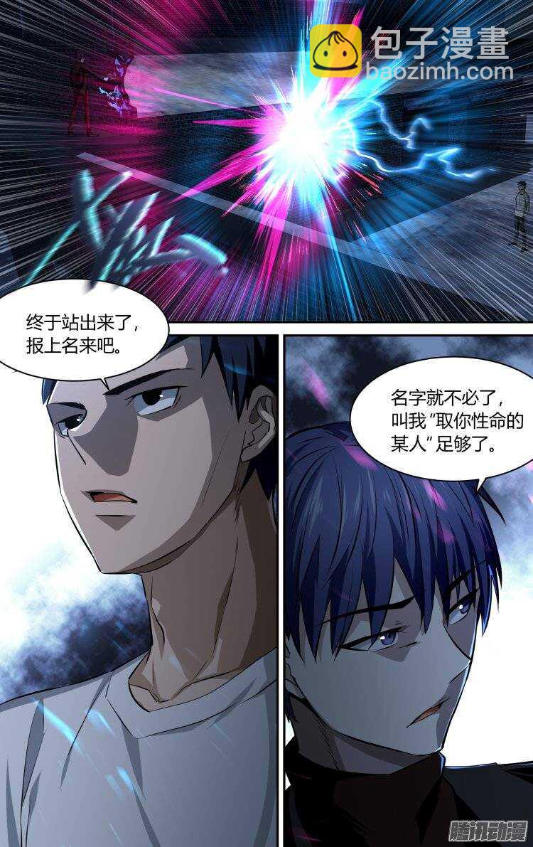 117-第116话