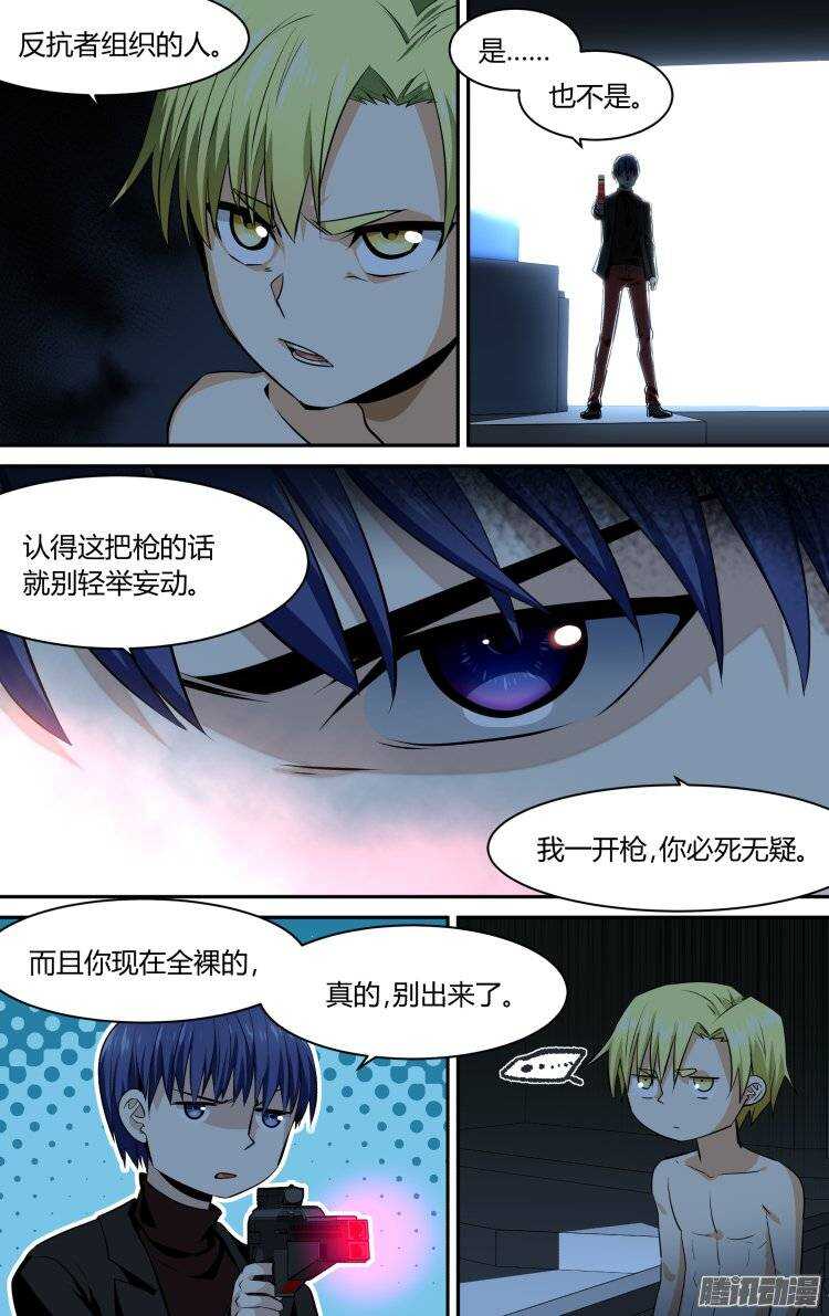 117-第116话